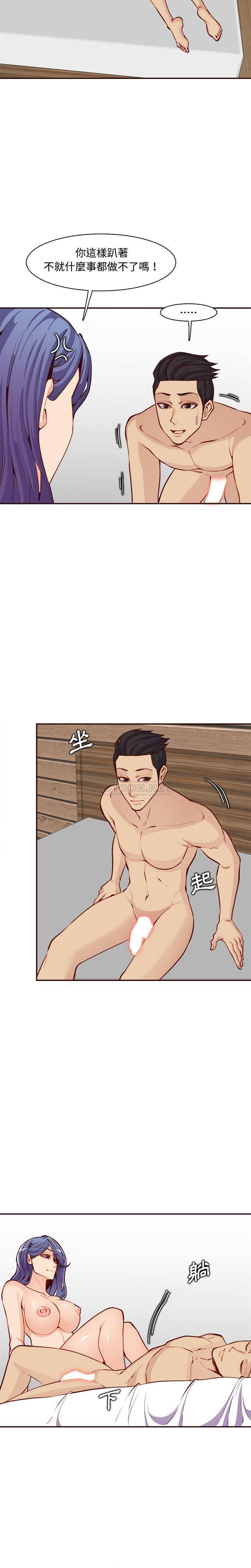 妈妈是女大学生