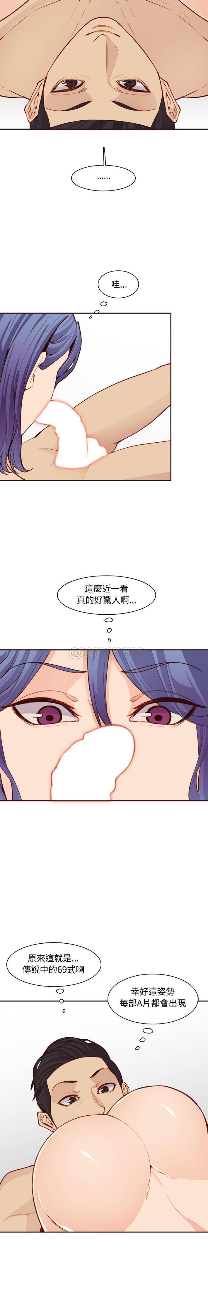 妈妈是女大学生