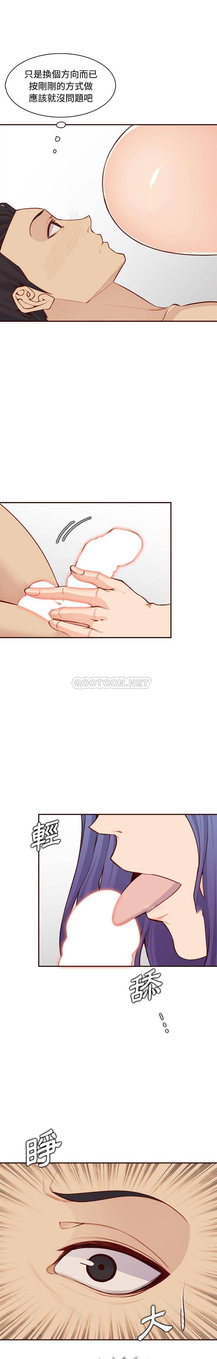 妈妈是女大学生