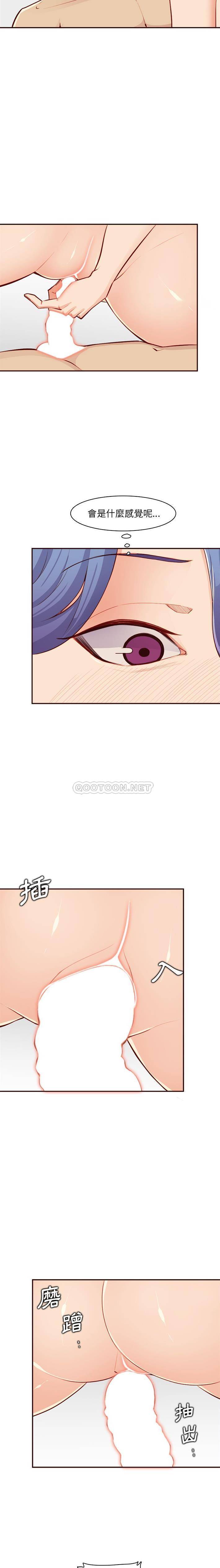 妈妈是女大学生