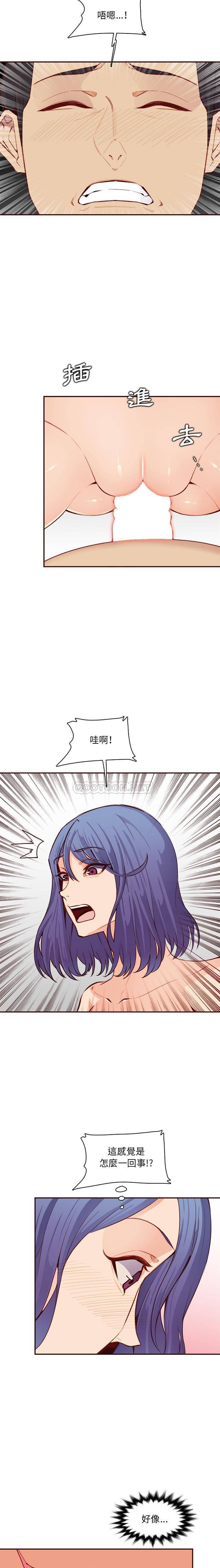 妈妈是女大学生