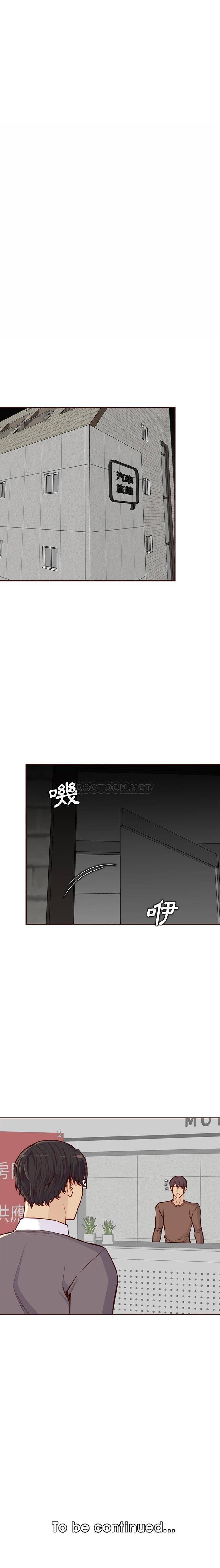 妈妈是女大学生