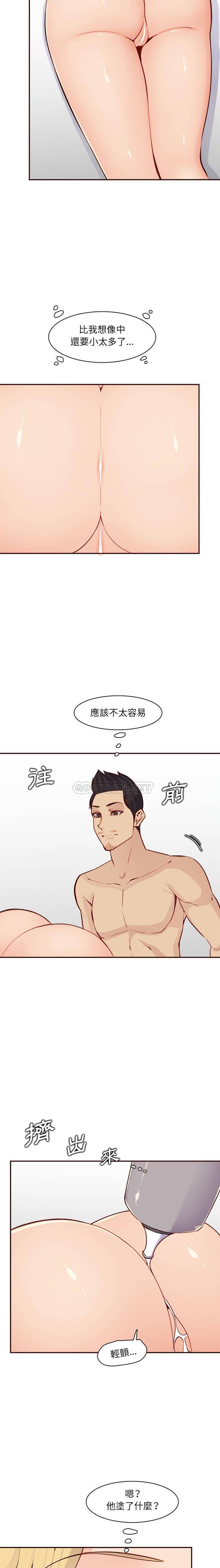 妈妈是女大学生