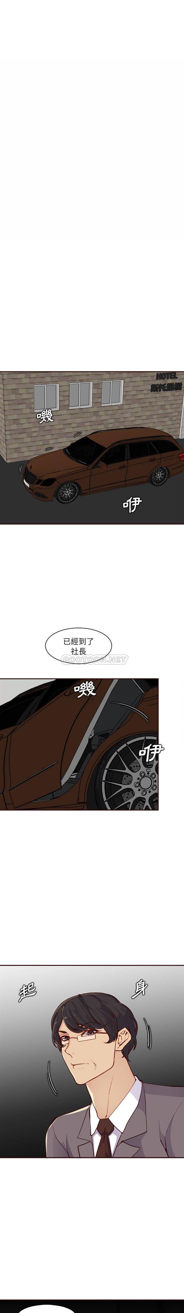 妈妈是女大学生