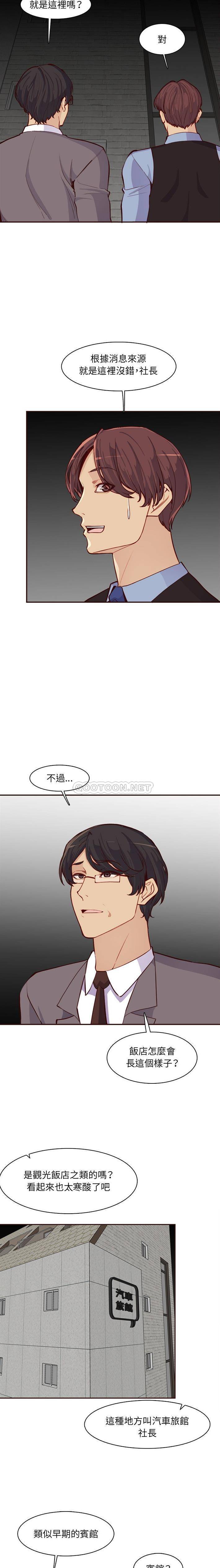 妈妈是女大学生