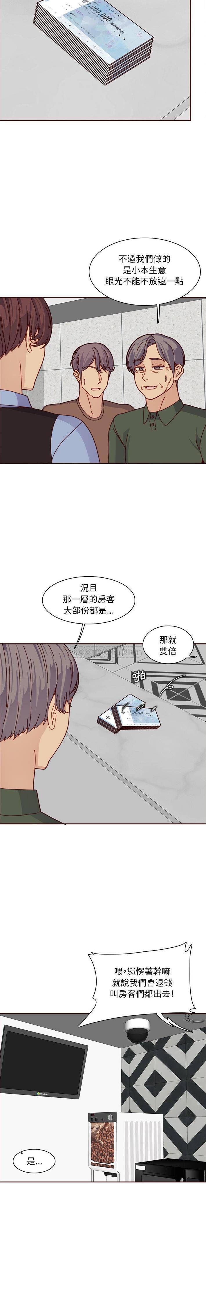 妈妈是女大学生