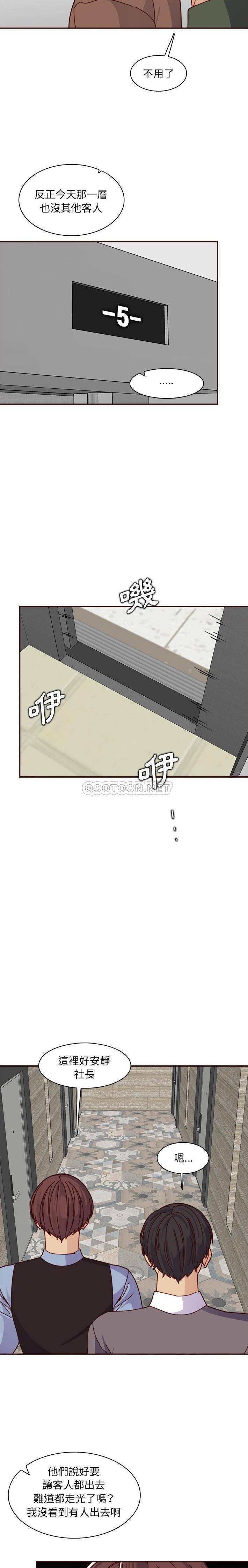 妈妈是女大学生