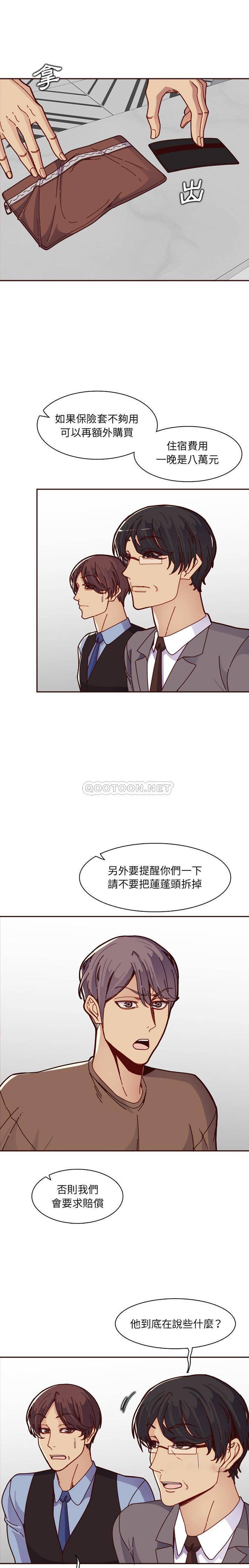 妈妈是女大学生