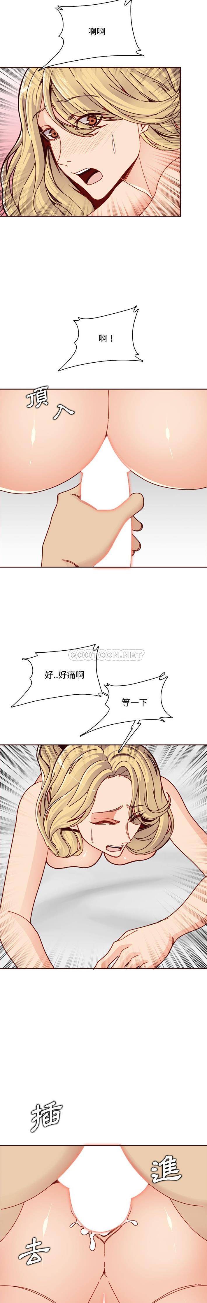 妈妈是女大学生