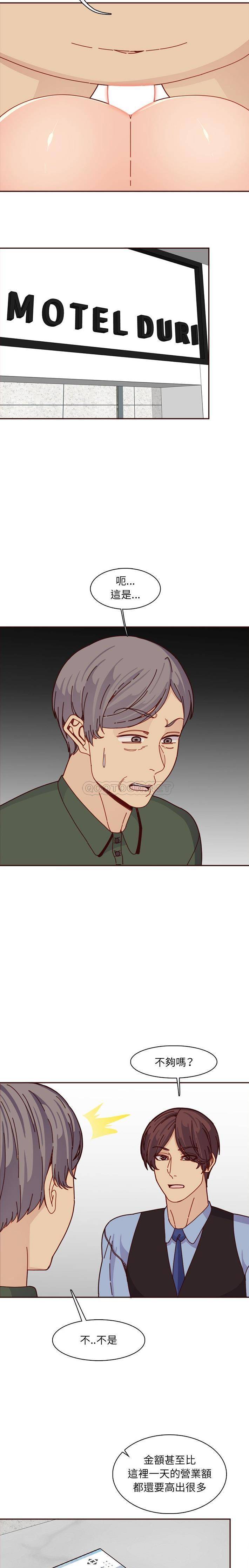 妈妈是女大学生