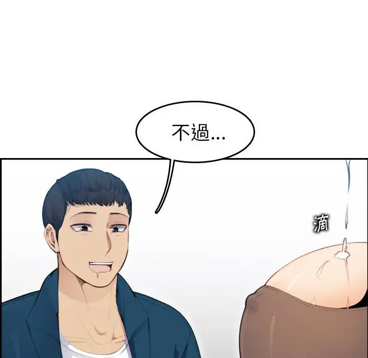妈妈是女大学生