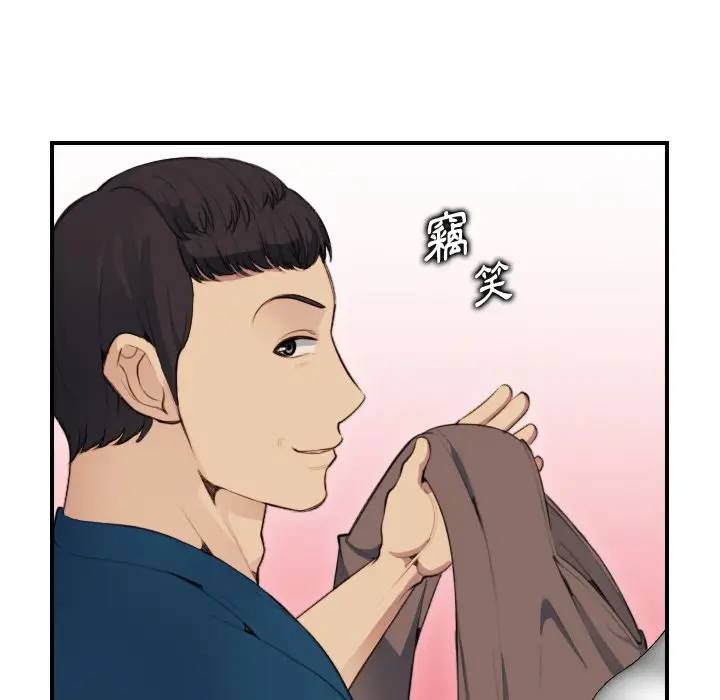 妈妈是女大学生