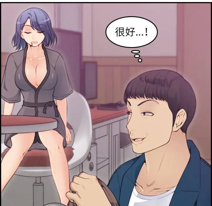 妈妈是女大学生