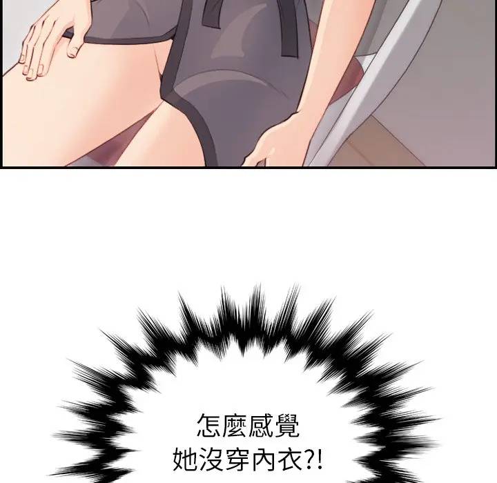 妈妈是女大学生