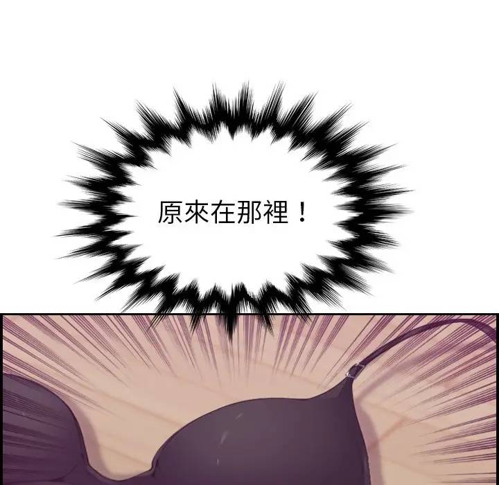 妈妈是女大学生