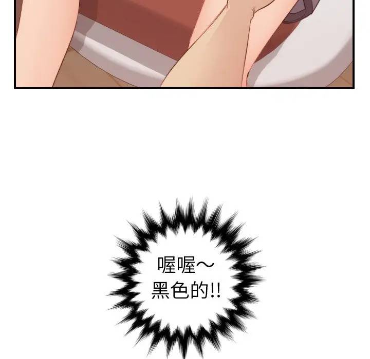 妈妈是女大学生
