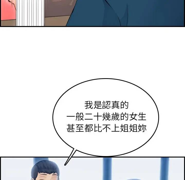 妈妈是女大学生