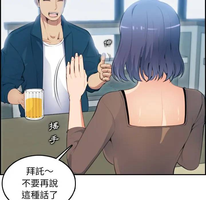 妈妈是女大学生