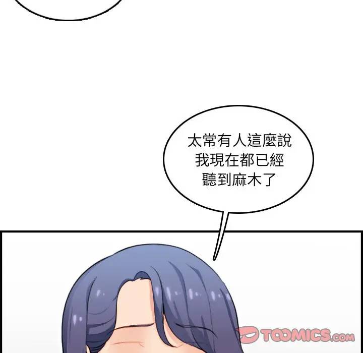 妈妈是女大学生