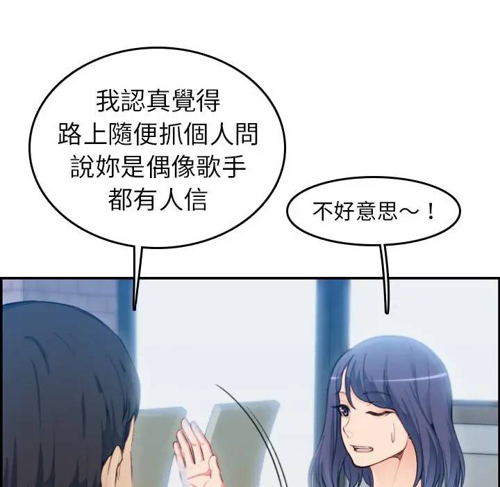 妈妈是女大学生