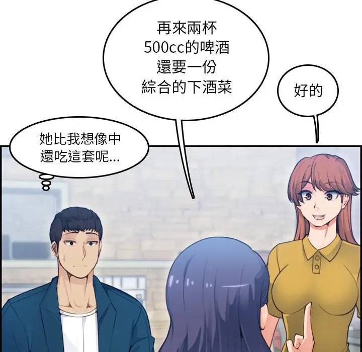 妈妈是女大学生