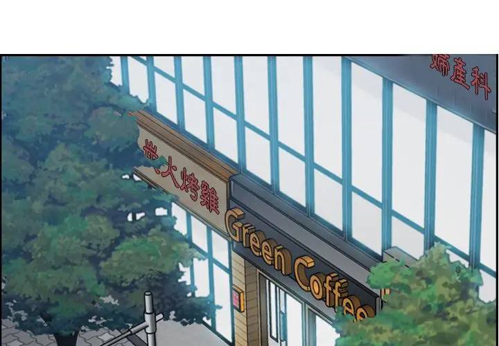 妈妈是女大学生