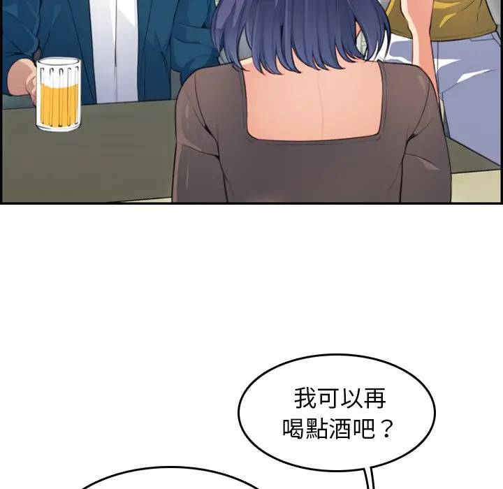 妈妈是女大学生