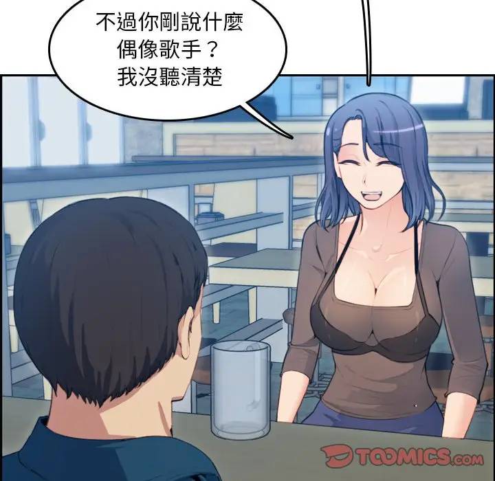 妈妈是女大学生