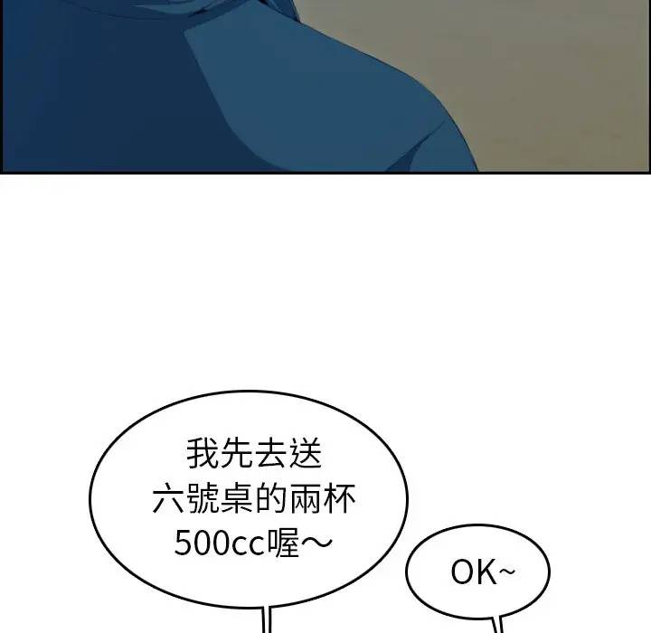 妈妈是女大学生