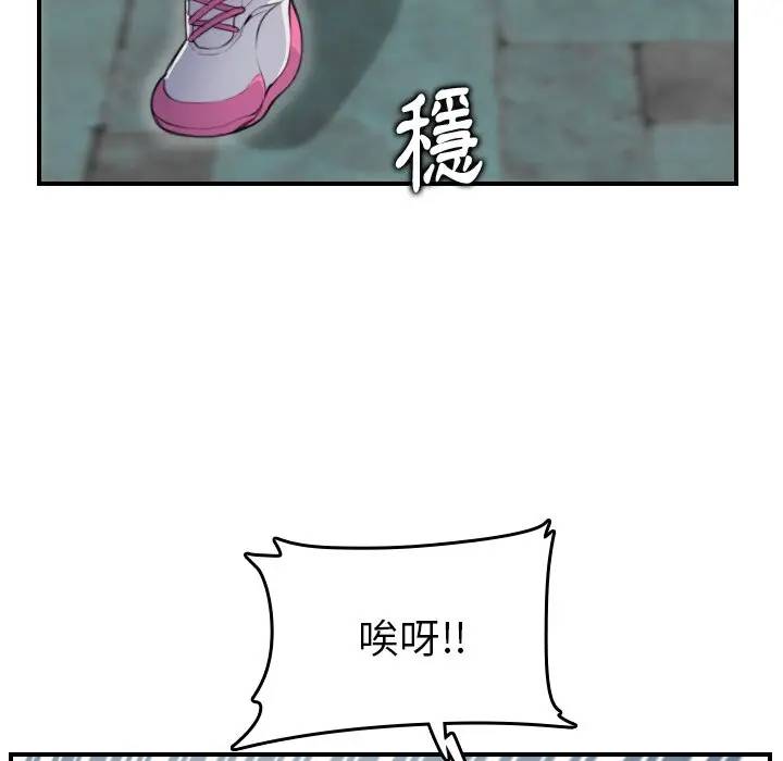 妈妈是女大学生