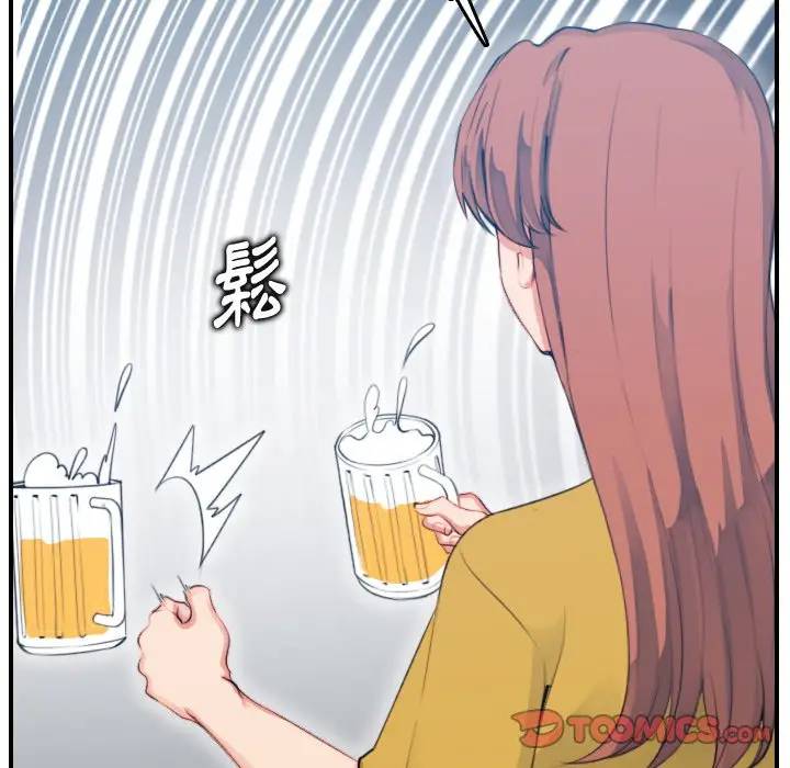 妈妈是女大学生