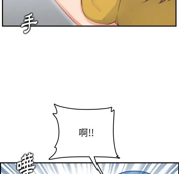 妈妈是女大学生
