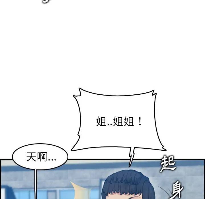 妈妈是女大学生