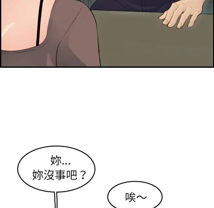 妈妈是女大学生