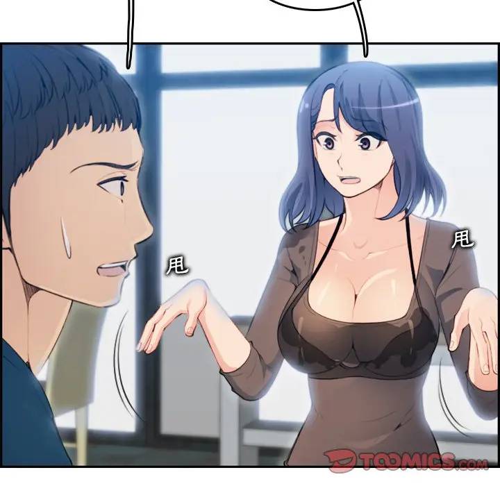 妈妈是女大学生