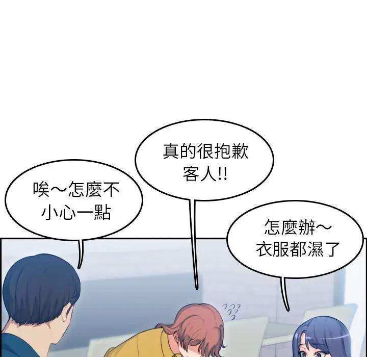 妈妈是女大学生