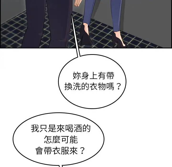 妈妈是女大学生
