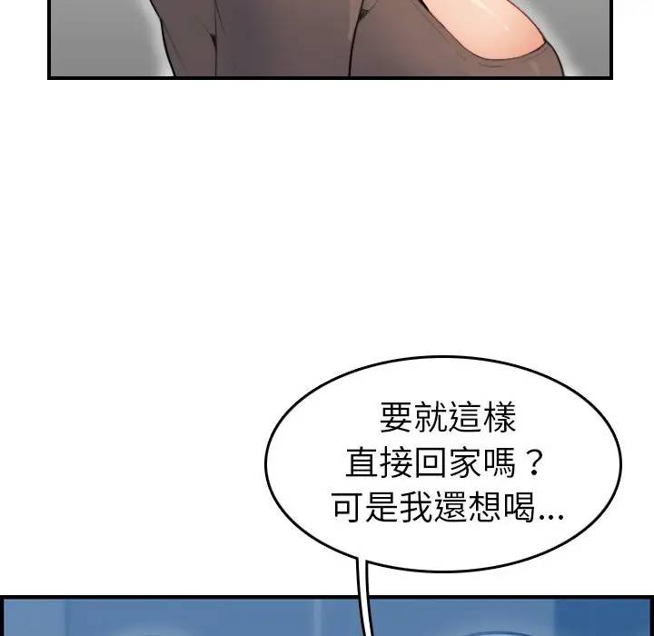 妈妈是女大学生