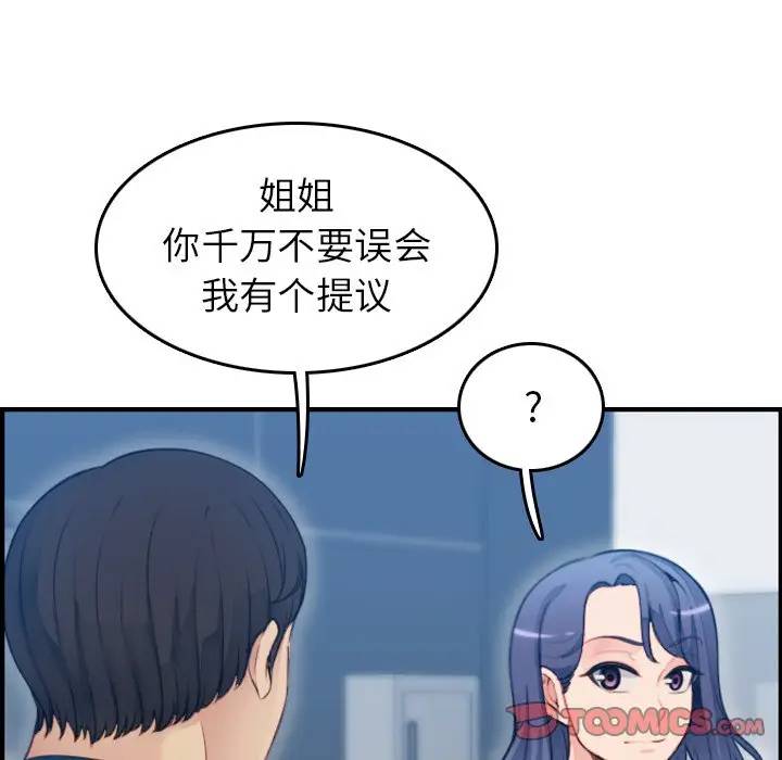妈妈是女大学生