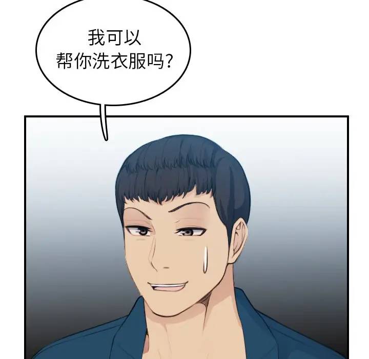 妈妈是女大学生