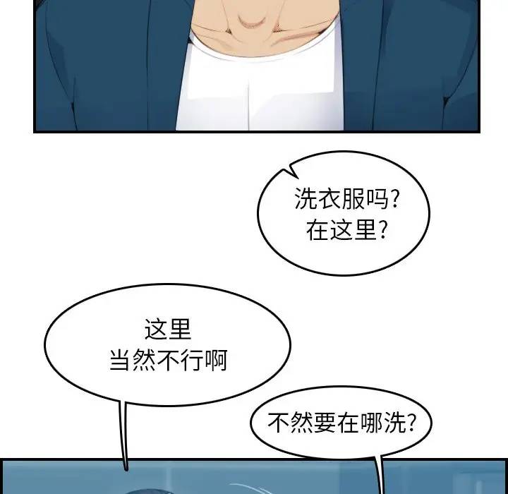 妈妈是女大学生