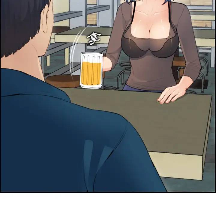 妈妈是女大学生