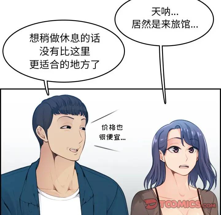 妈妈是女大学生