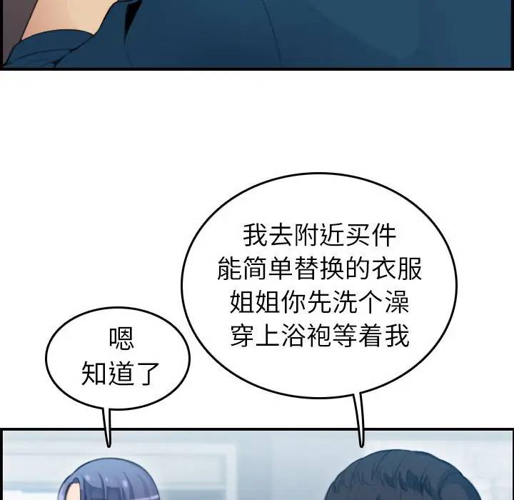 妈妈是女大学生