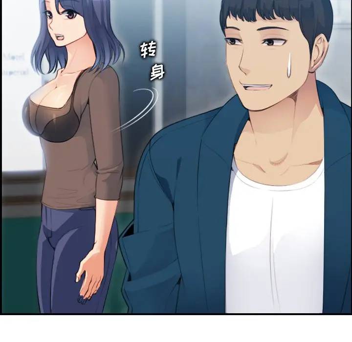 妈妈是女大学生