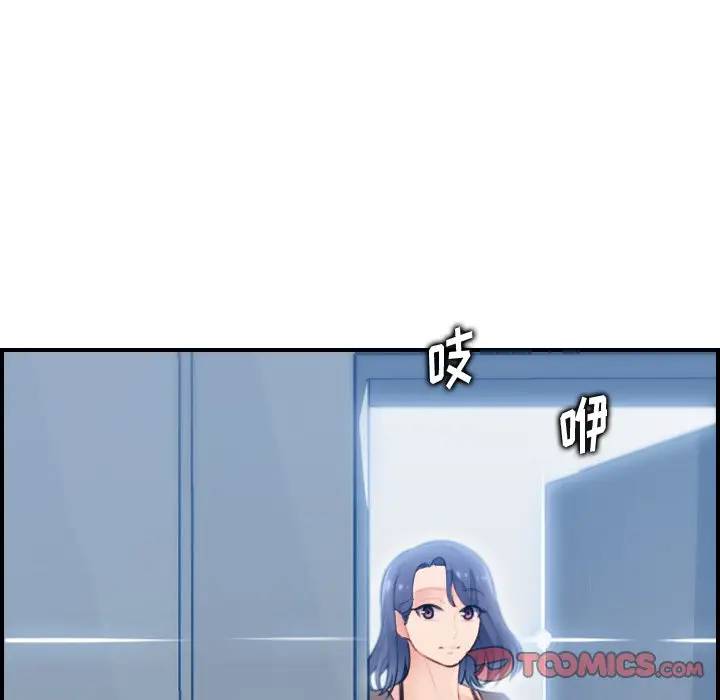 妈妈是女大学生