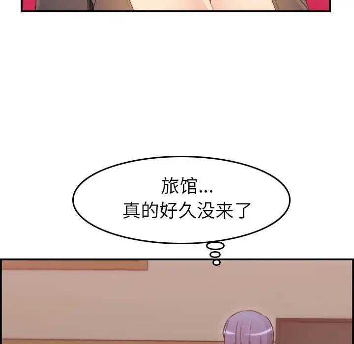 妈妈是女大学生