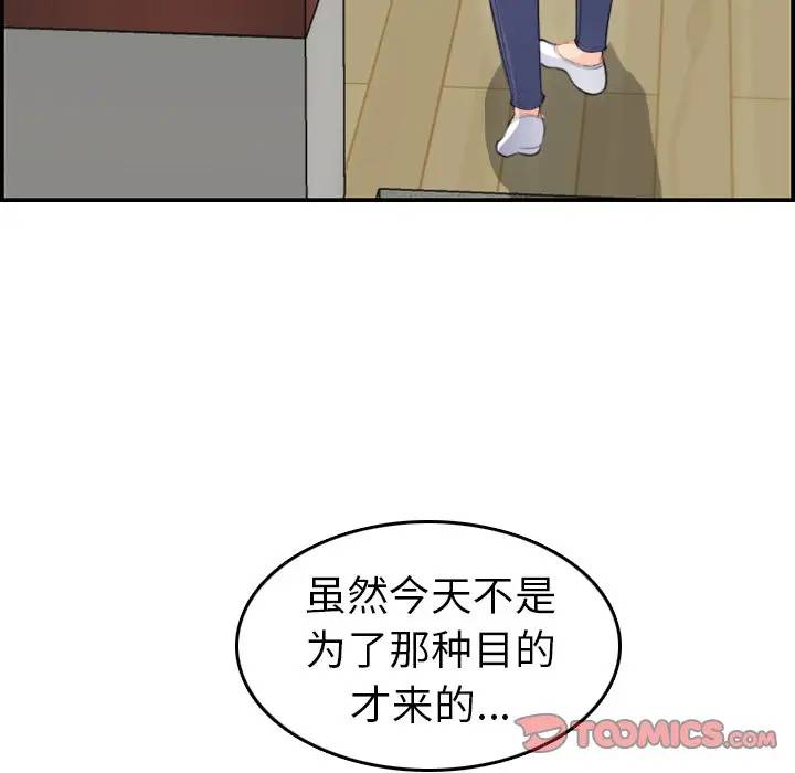 妈妈是女大学生