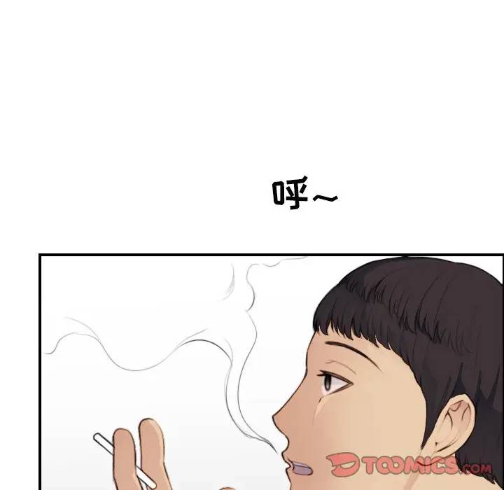 妈妈是女大学生
