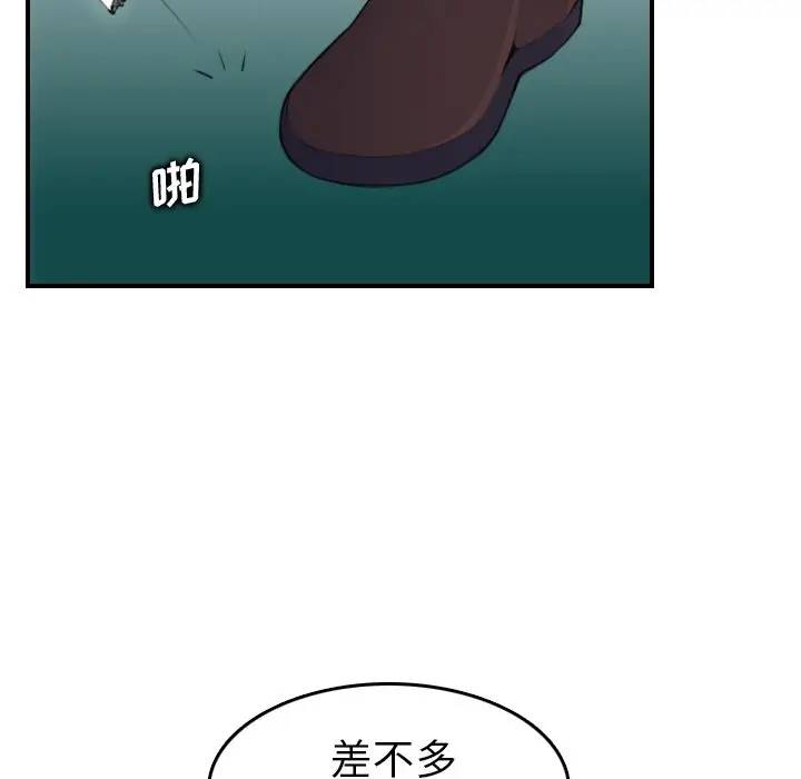 妈妈是女大学生